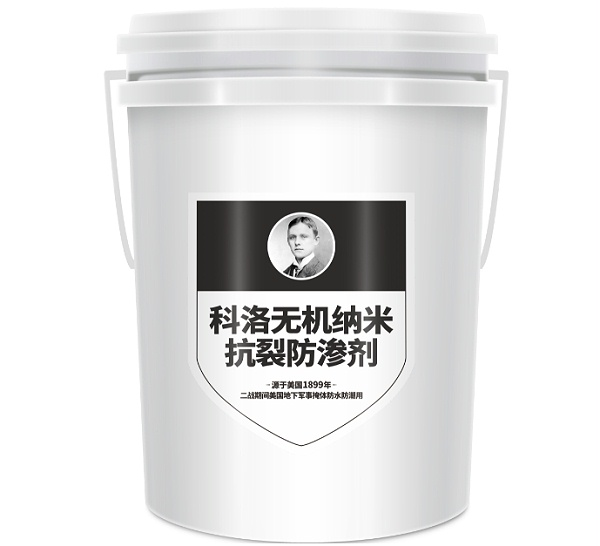 科洛無機(jī)納米抗裂減滲劑指標(biāo)解析：凍融循環(huán)300次