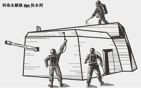 科洛永凝液dps為大眾房屋防水保駕護航，是人們安居樂業(yè)的保護傘