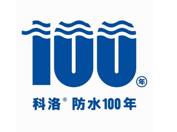 行業(yè)震驚！4200平屋面用科洛結(jié)構(gòu)自防水，0開裂！