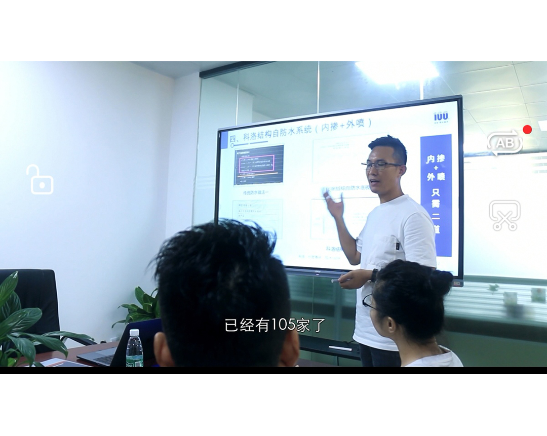 科洛專家詳解科洛結(jié)構(gòu)自防水知識(shí)