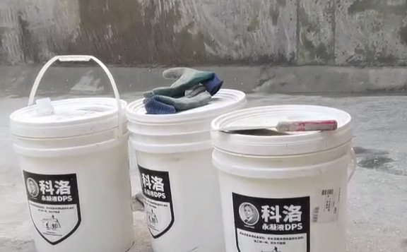 水池專用科洛水性無機(jī)滲透結(jié)晶材料