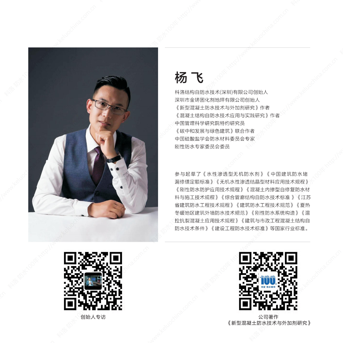 科洛大畫冊(cè)單頁_04