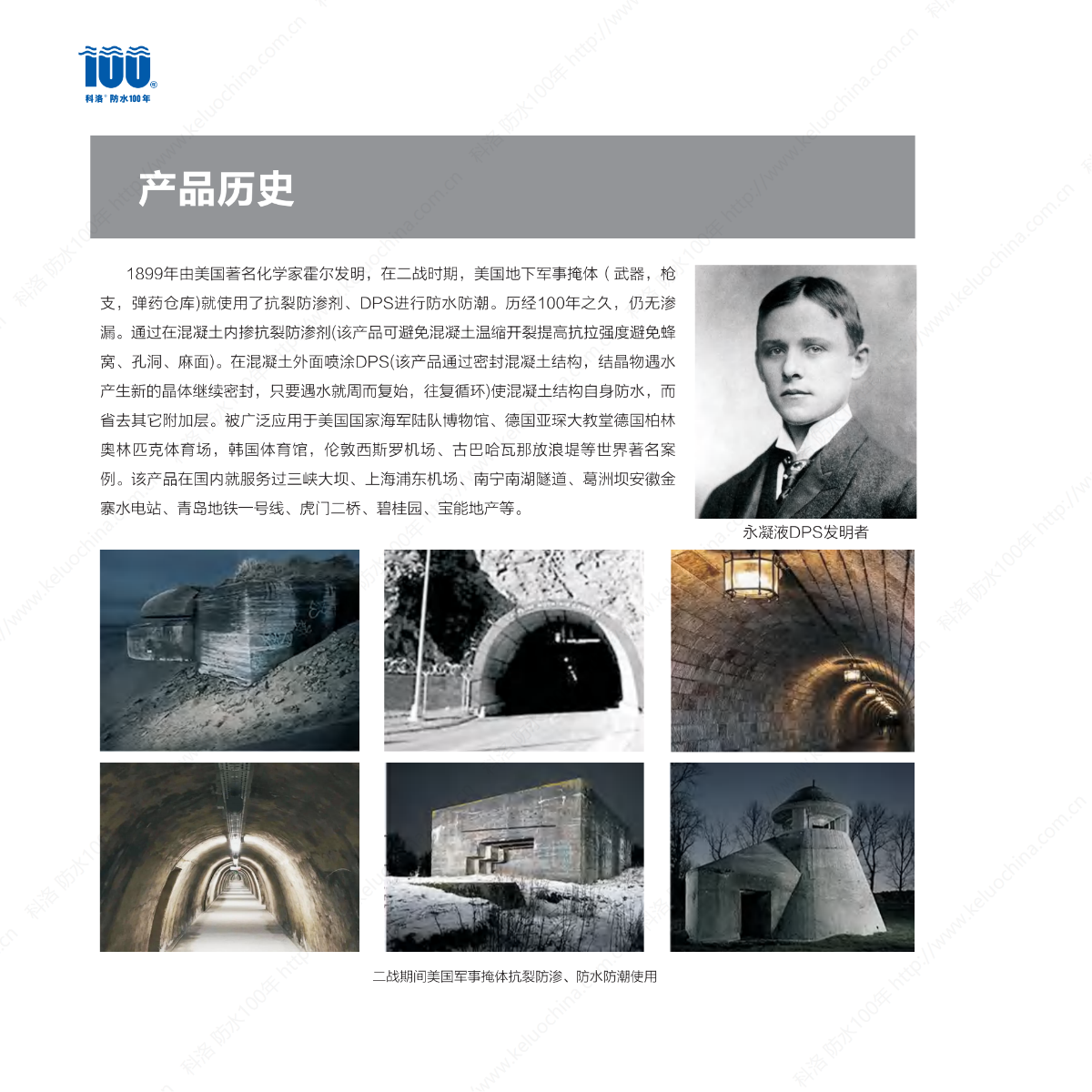 科洛大畫冊(cè)單頁_05