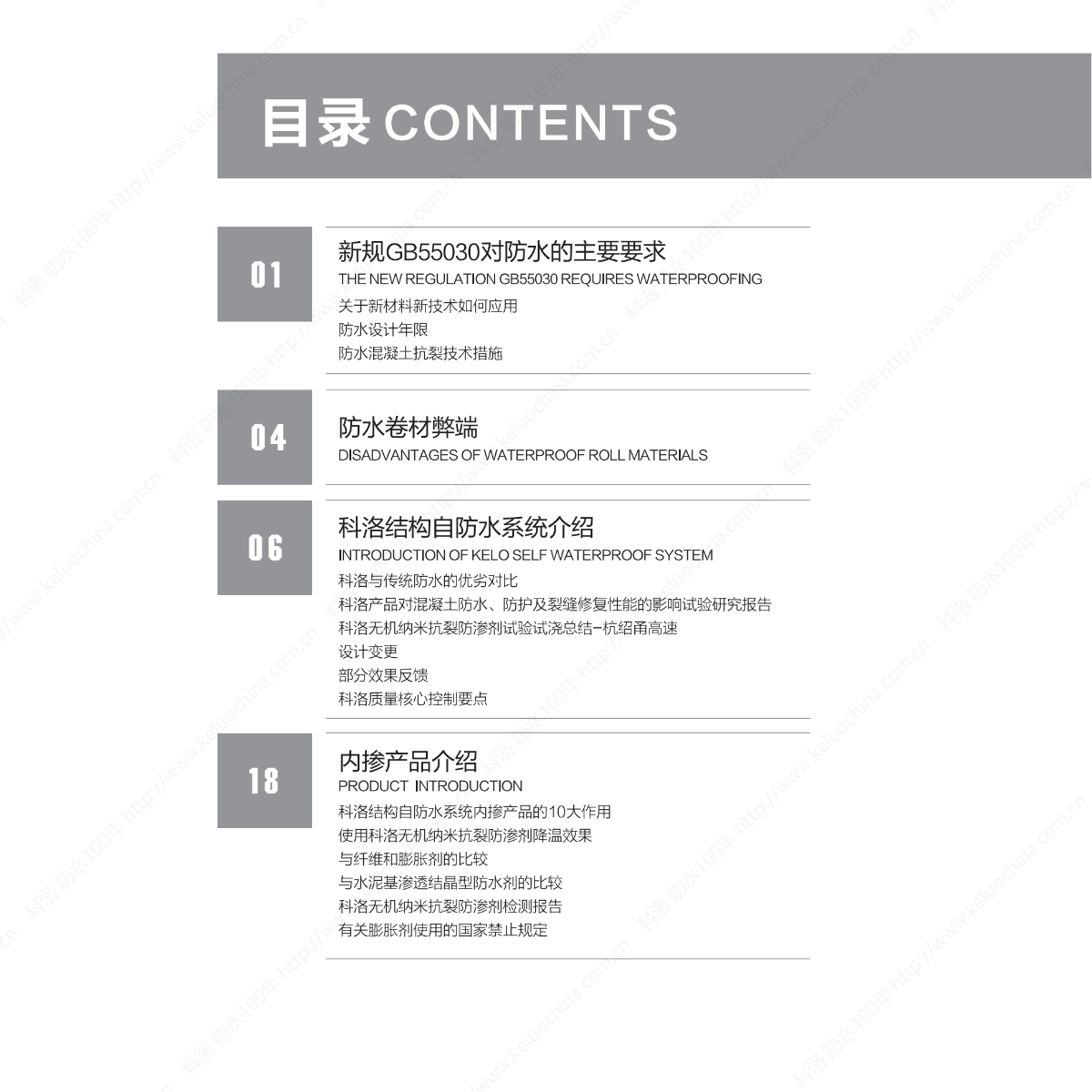 科洛大畫冊(cè)單頁_07