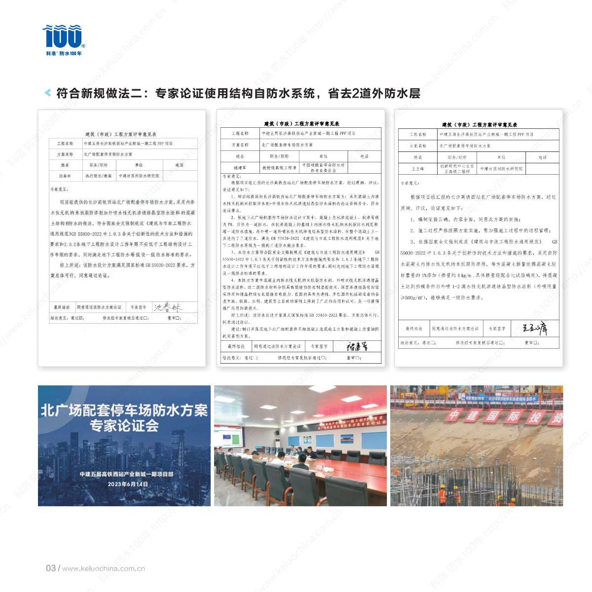 科洛大畫冊(cè)單頁_11