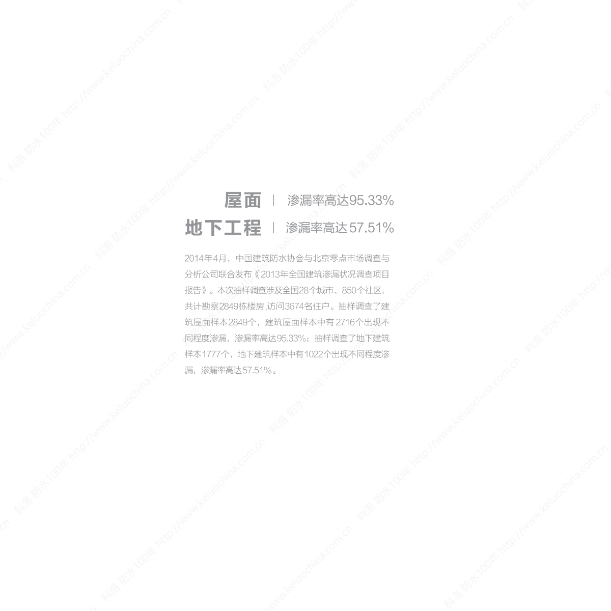 科洛大畫冊(cè)單頁_01