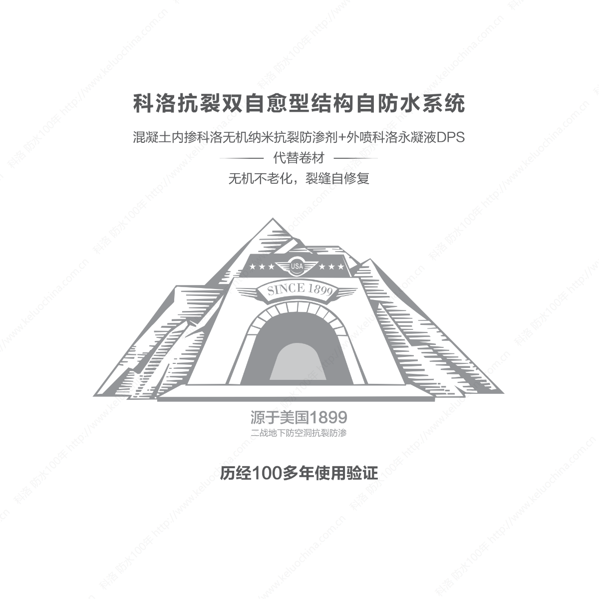 科洛大畫冊(cè)單頁_02