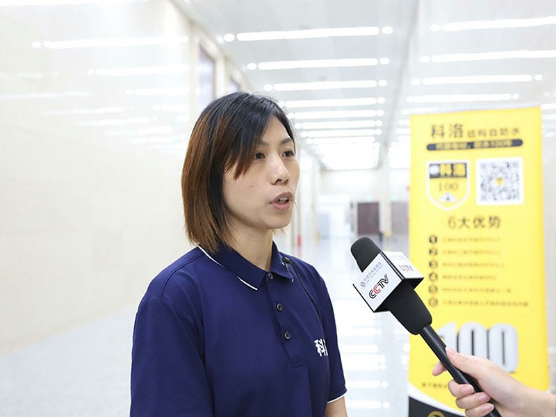 中央臺(tái)報(bào)道科洛參加廣西防水新材料800-600