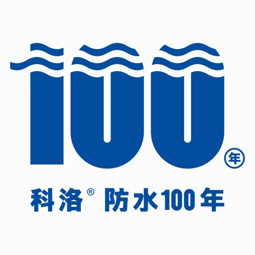 科洛結(jié)構(gòu)自防水承諾施工后找到一條裂縫獎(jiǎng)勵(lì)1萬塊？