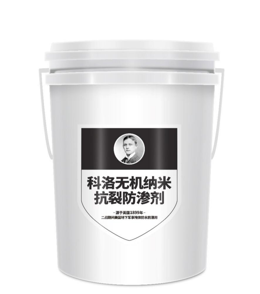 什么叫結(jié)構(gòu)自防水